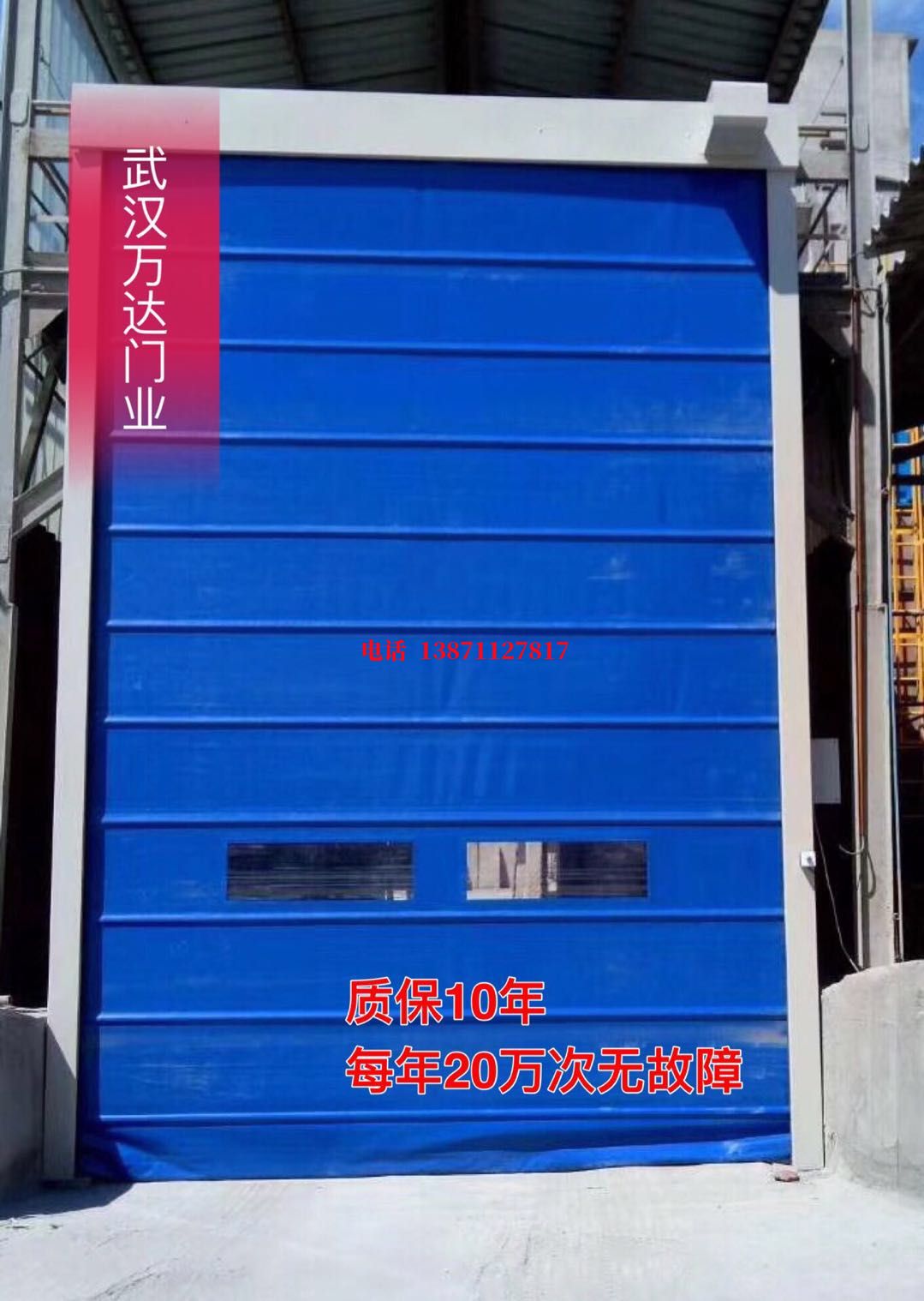 赣州防爆卷帘门_COPY